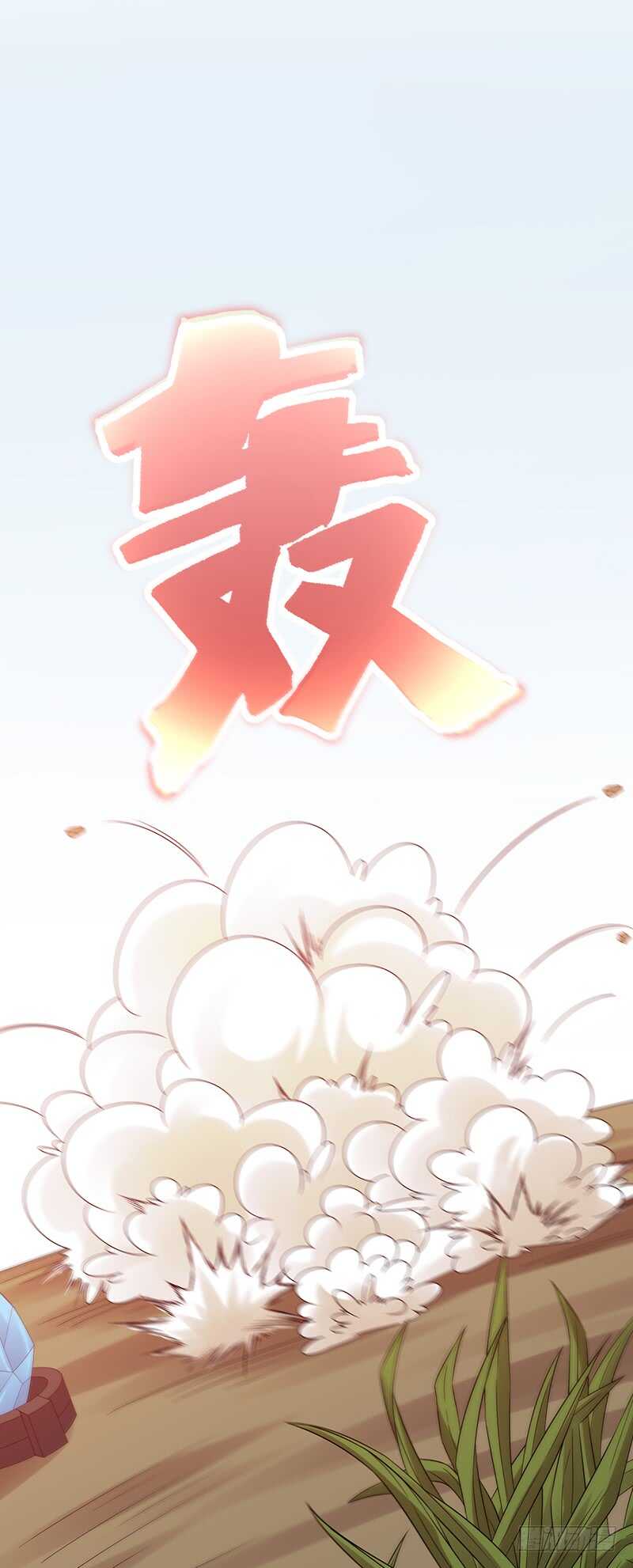 第175话：反击开始-第174话