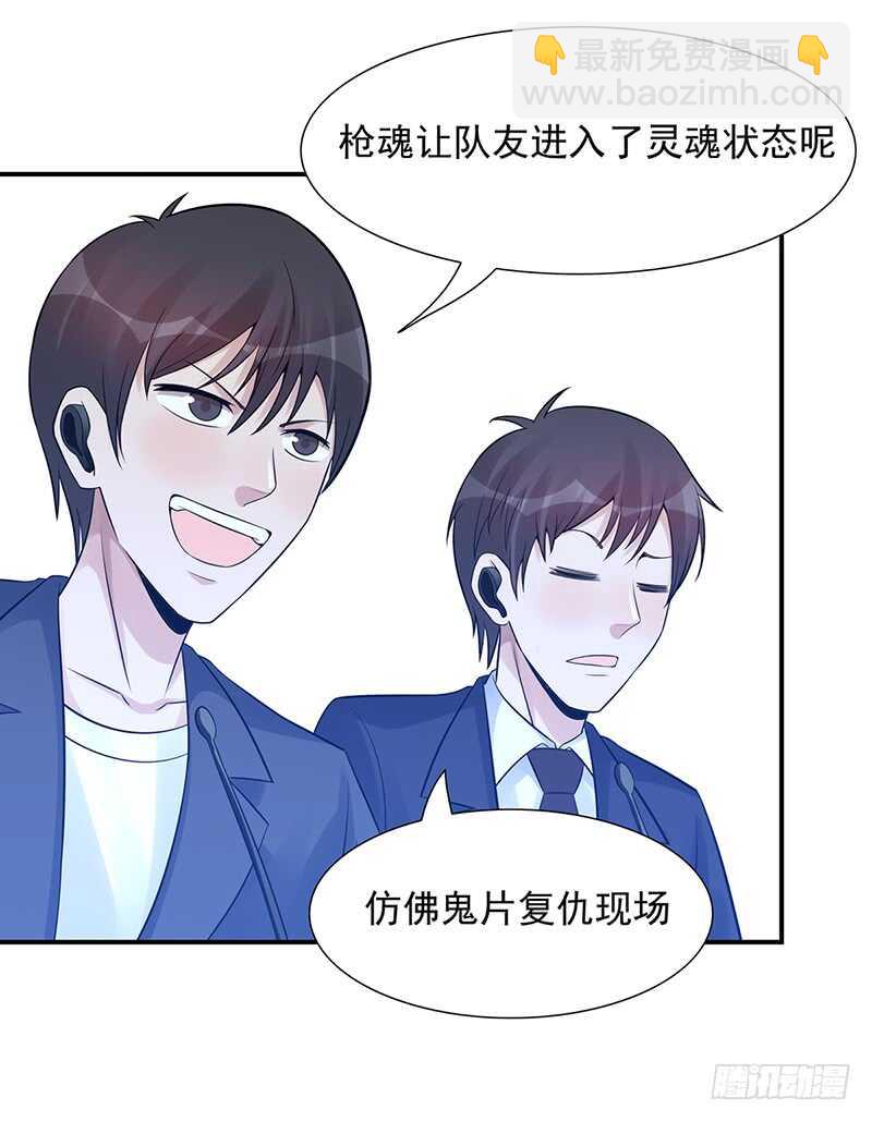 第175话：反击开始-第174话