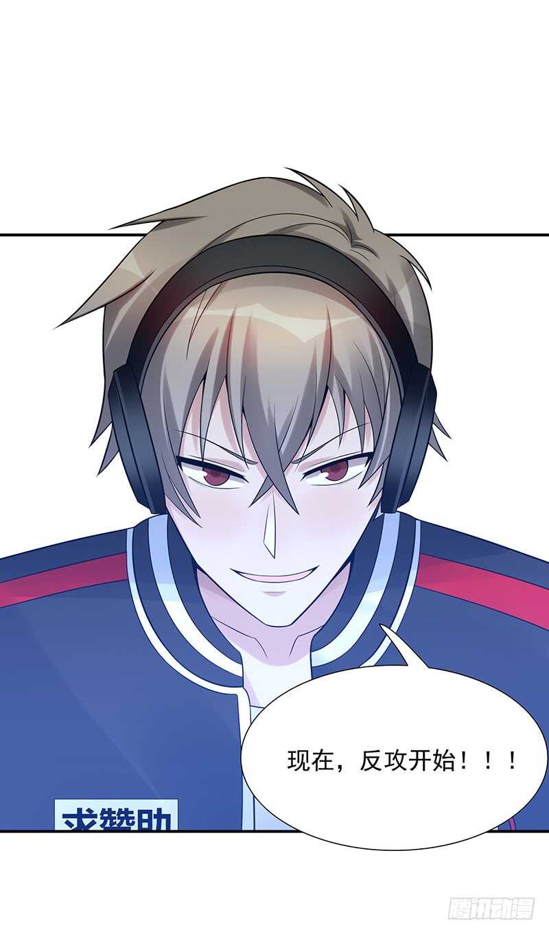 第175话：反击开始-第174话