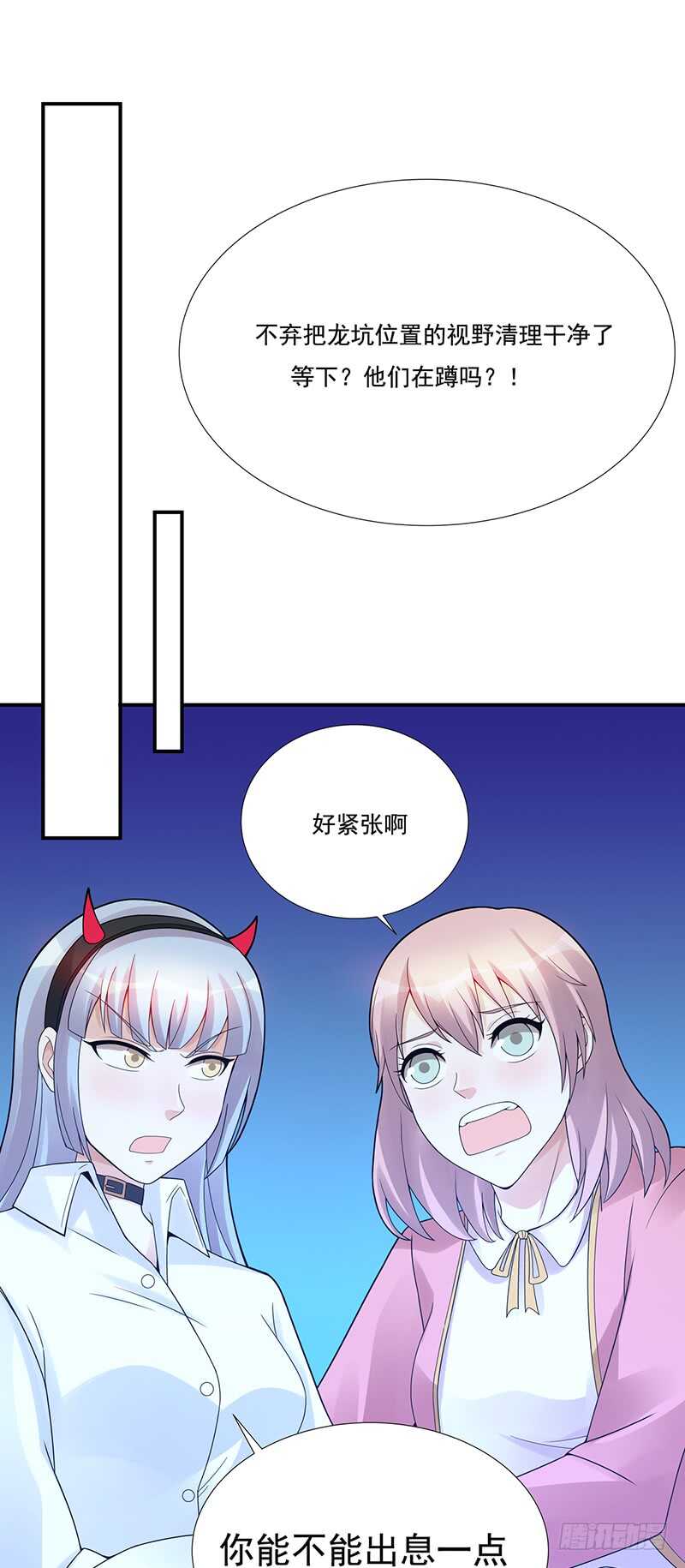 第175话：反击开始-第174话