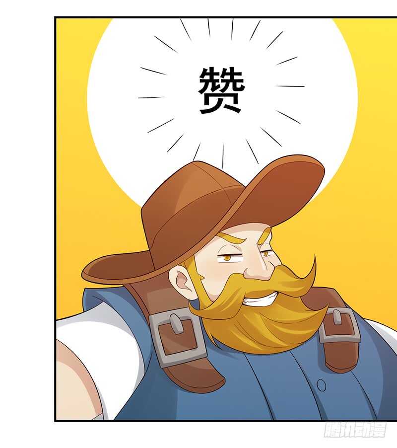 第175话：反击开始-第174话