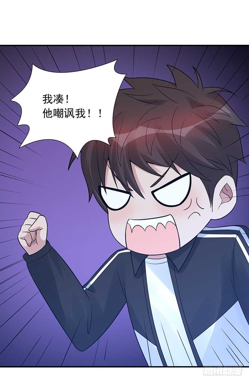 第175话：反击开始-第174话