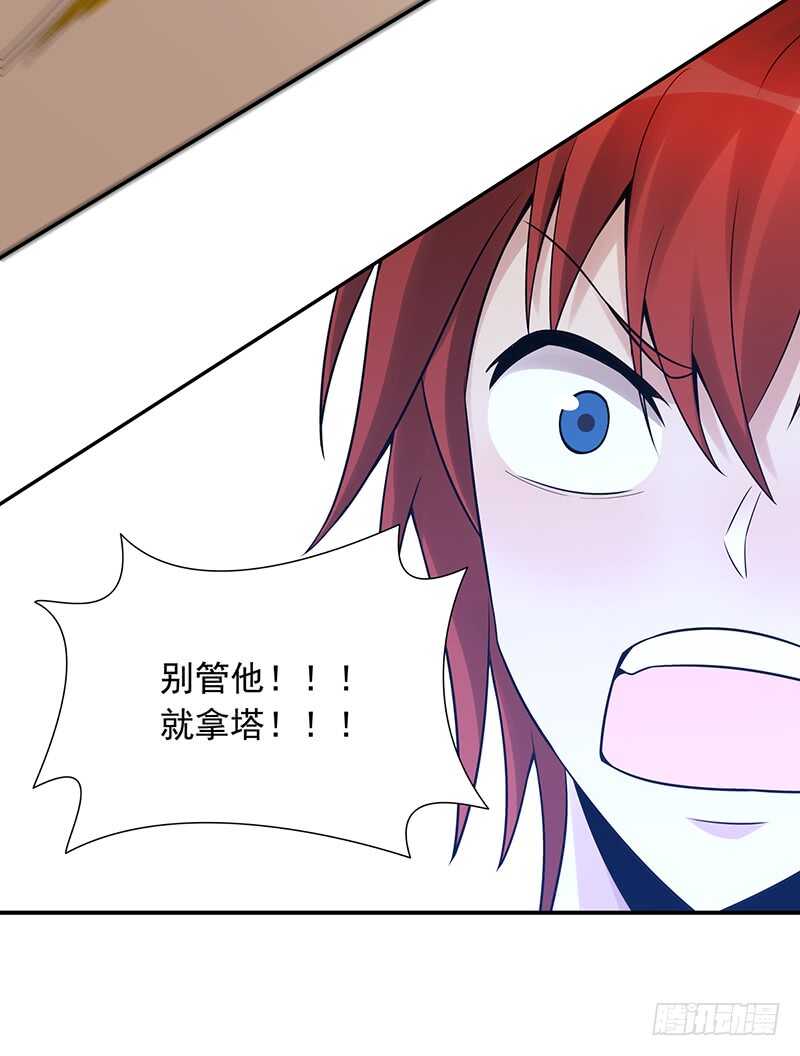 第175话：反击开始-第174话