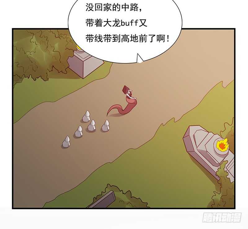 第177话：翻盘-第176话