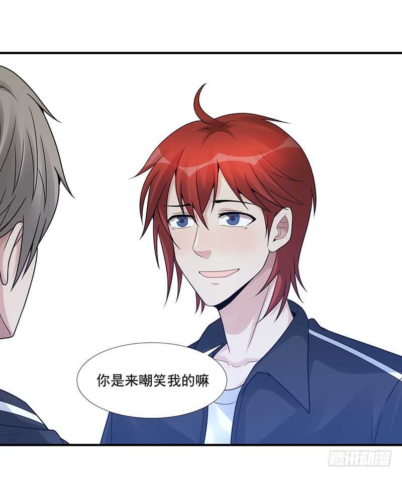 第177话：翻盘-第176话