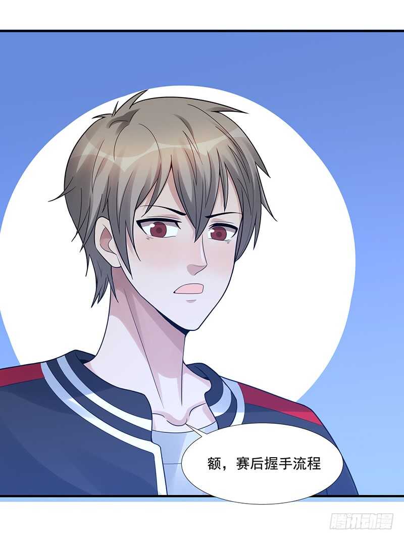 第177话：翻盘-第176话