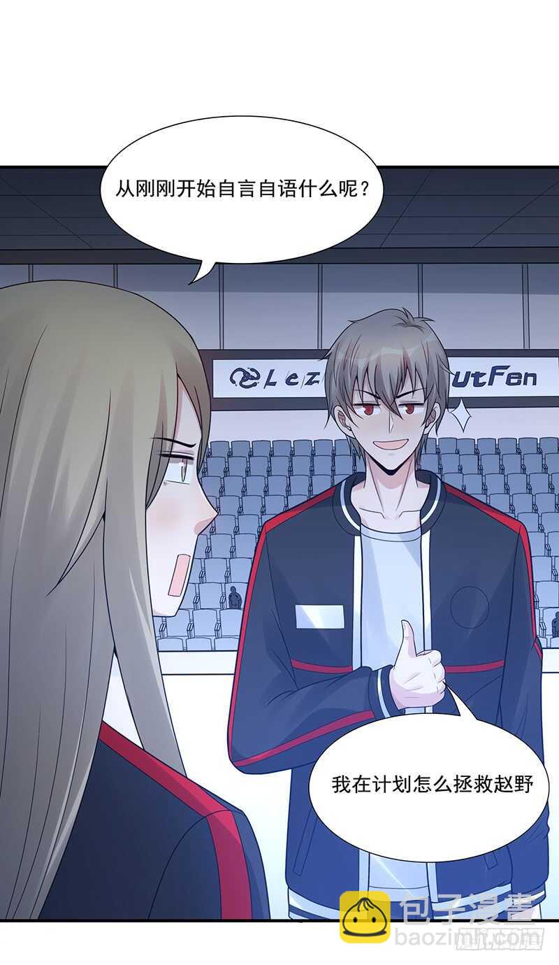 第177话：翻盘-第176话