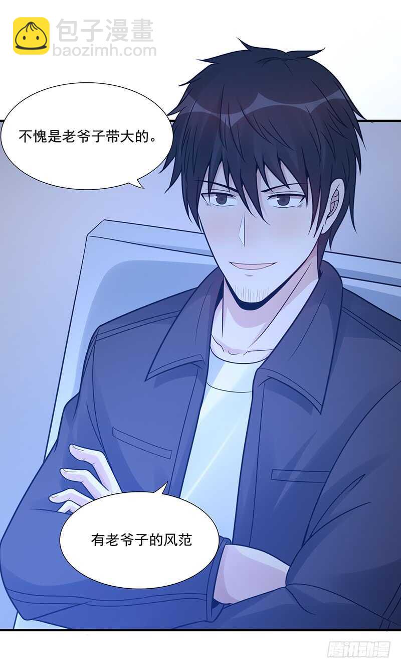 第177话：翻盘-第176话