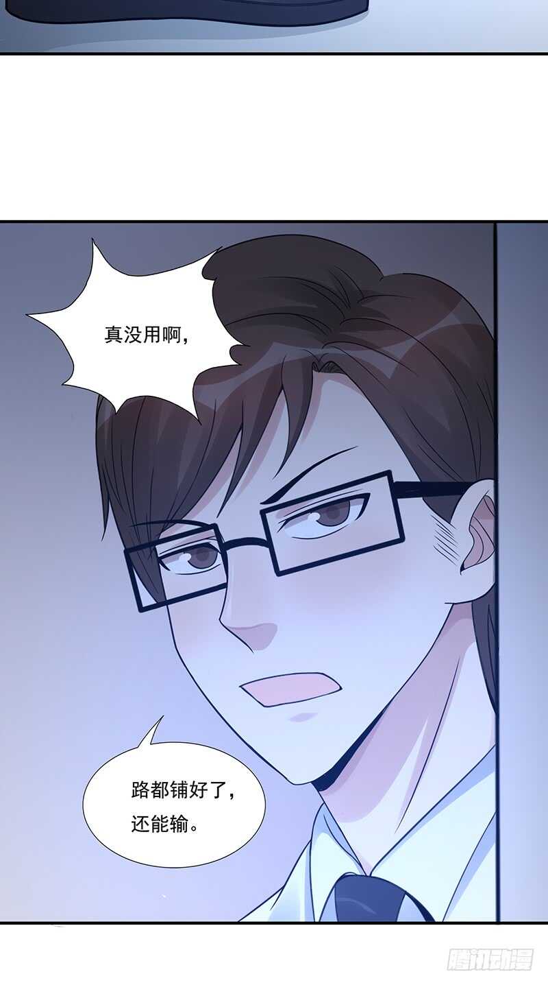 第177话：翻盘-第176话