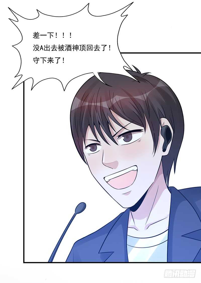 第177话：翻盘-第176话