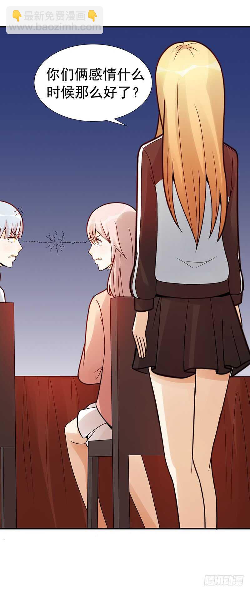 第179话：可乐的努力(1/2)-第178话