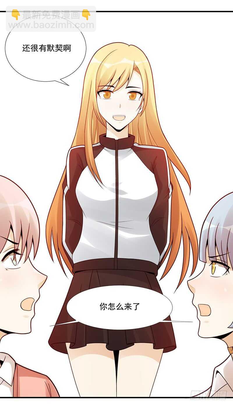 第179话：可乐的努力(1/2)-第178话