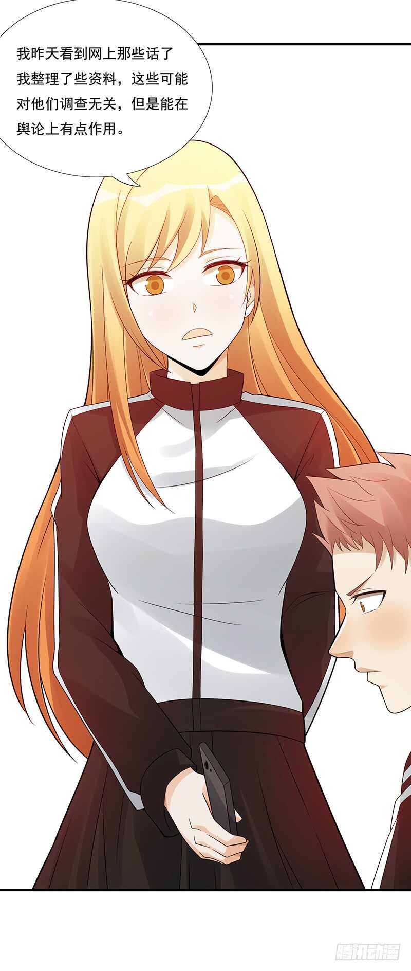 第179话：可乐的努力(1/2)-第178话