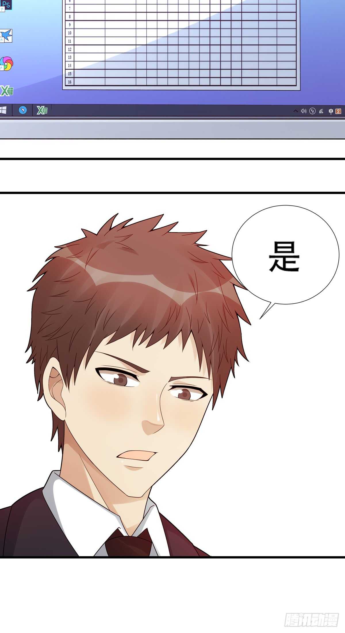 第181话：后果-第180话