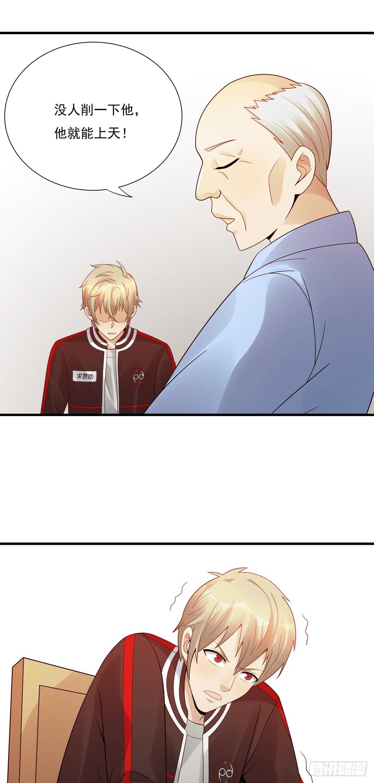 第183话：外公的回忆-第182话