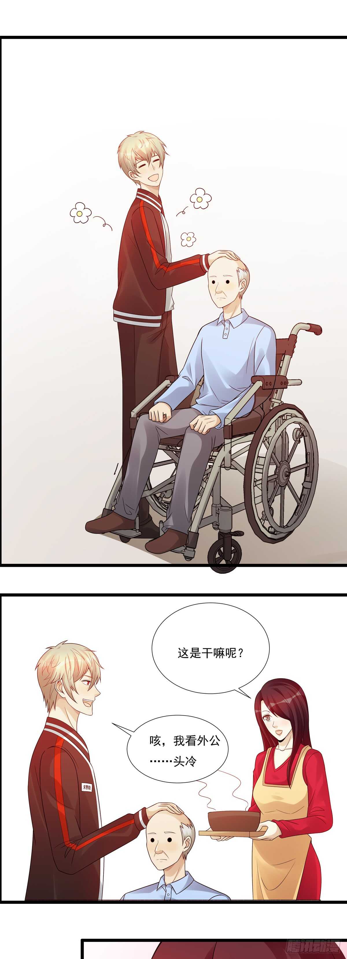 第183话：外公的回忆-第182话