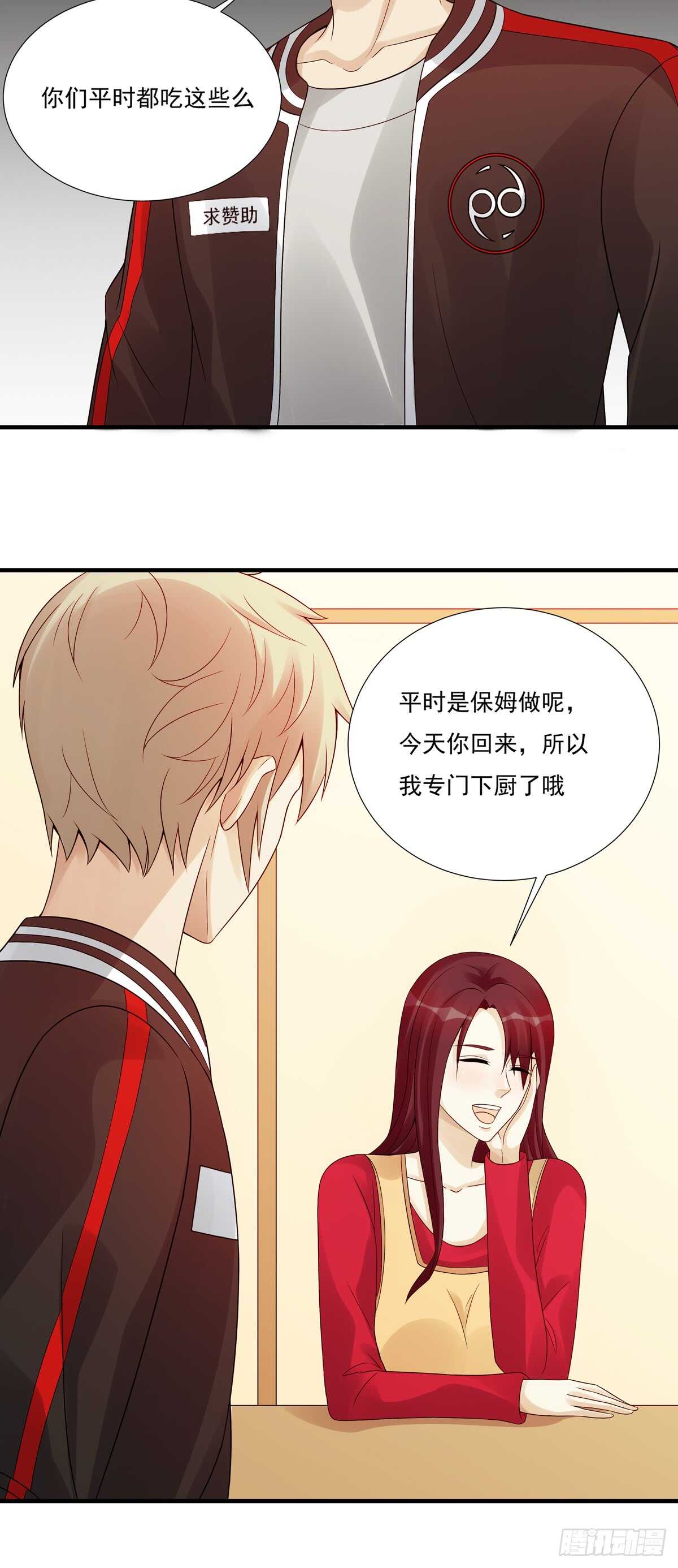 第183话：外公的回忆-第182话