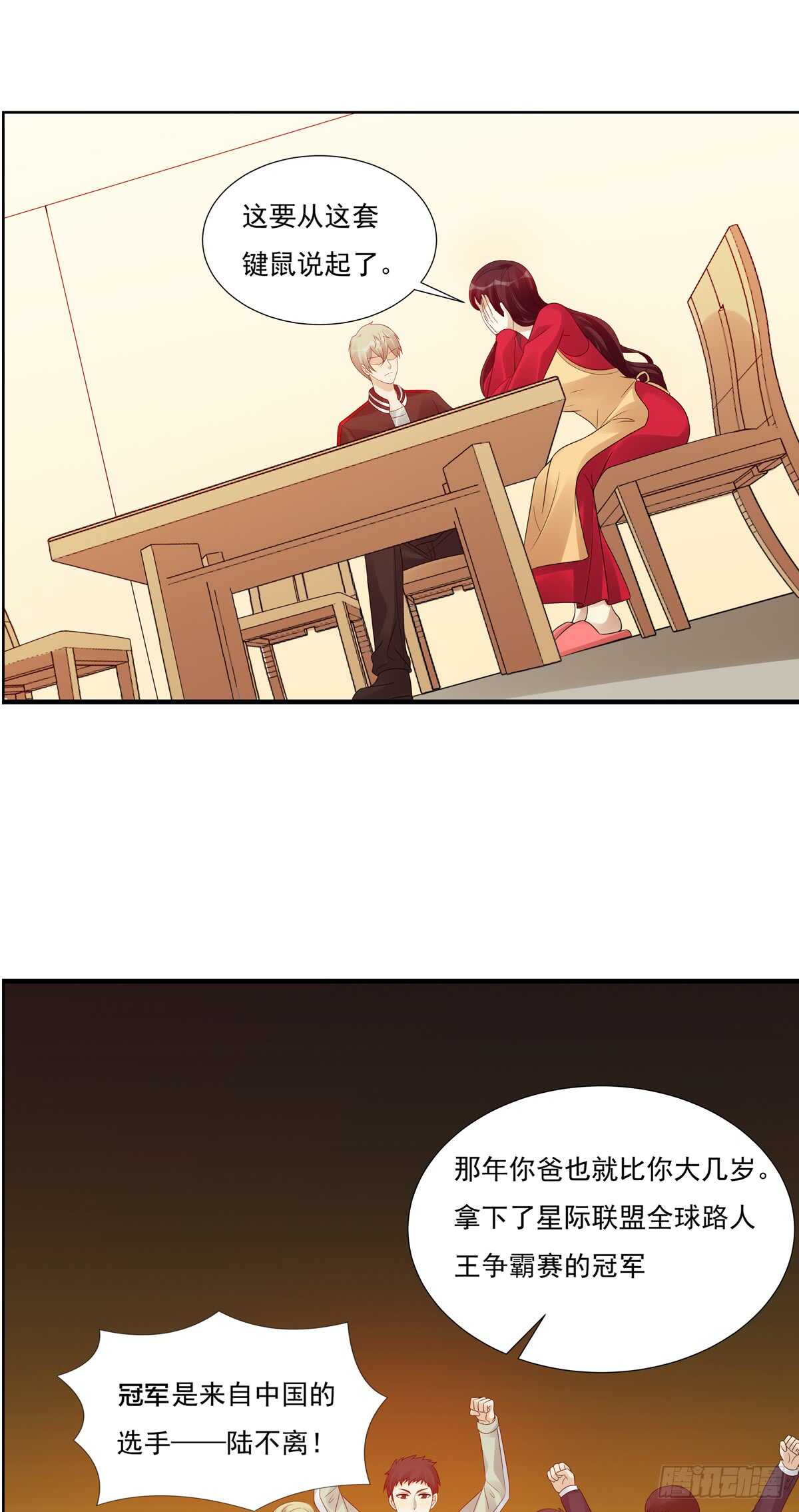 第183话：外公的回忆-第182话