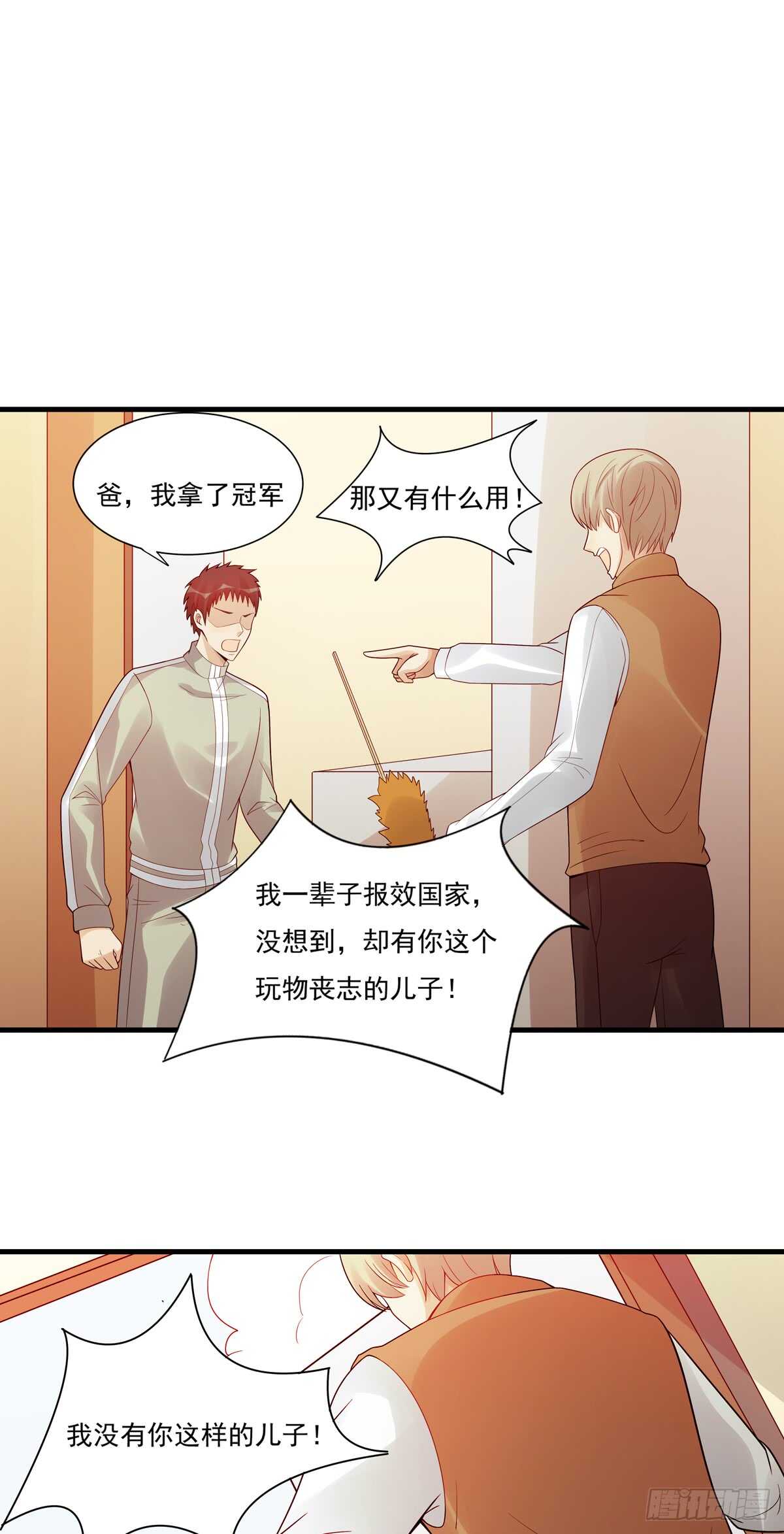 第183话：外公的回忆-第182话