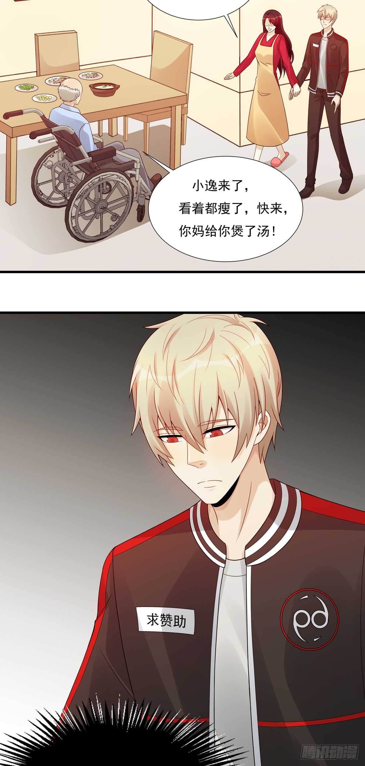 第183话：外公的回忆-第182话