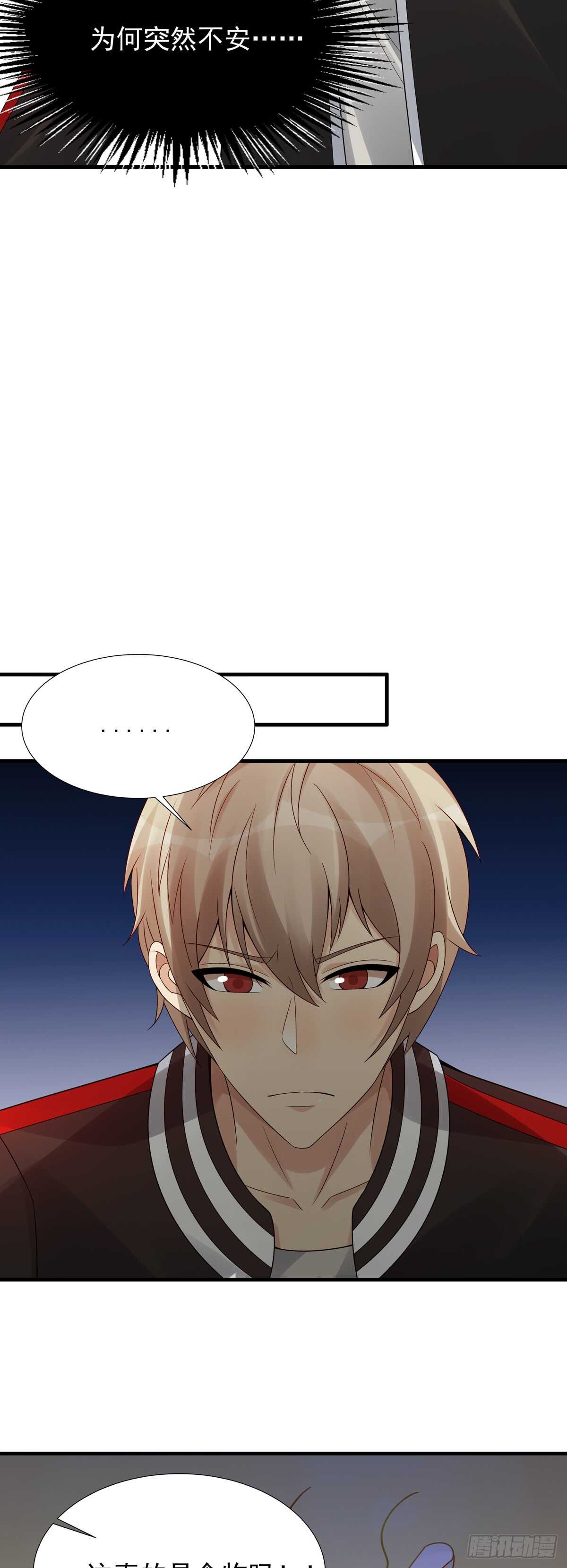 第183话：外公的回忆-第182话