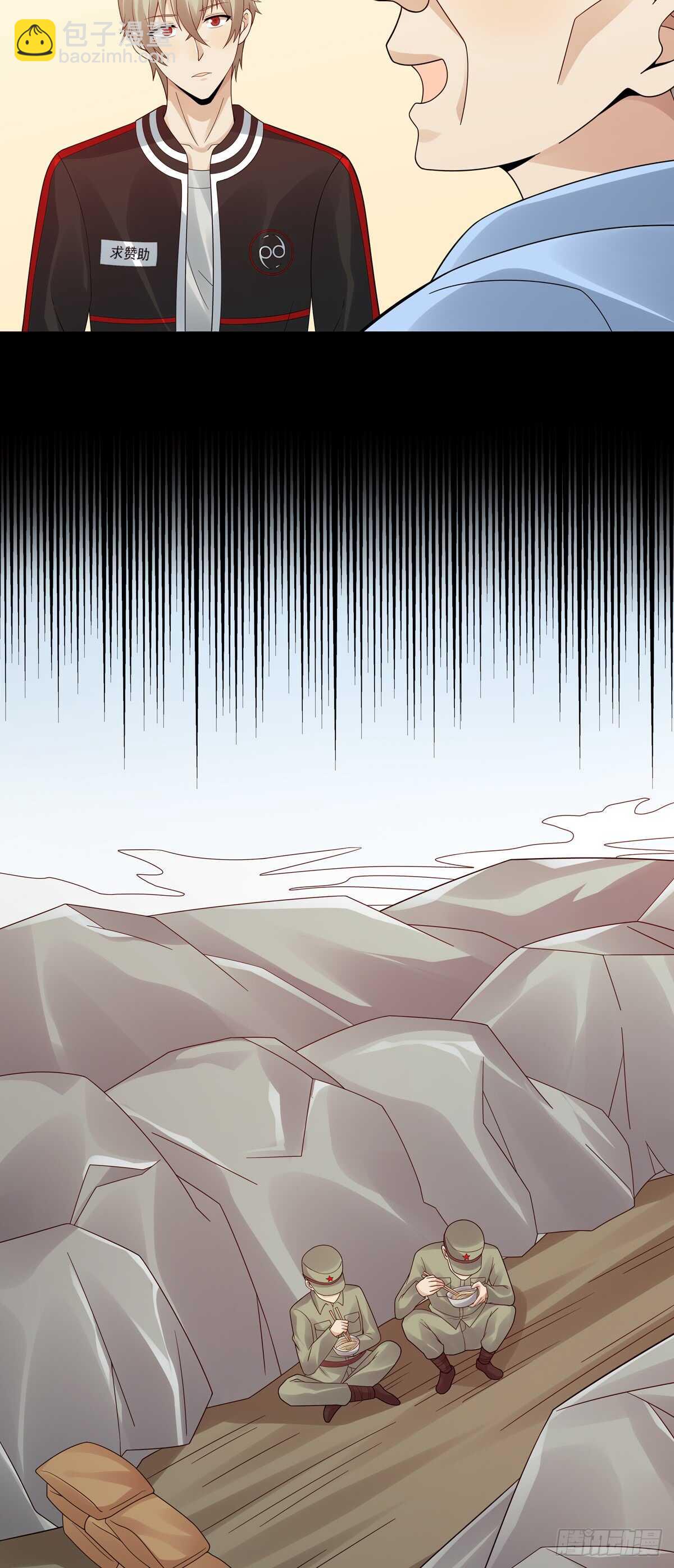 第183话：外公的回忆-第182话