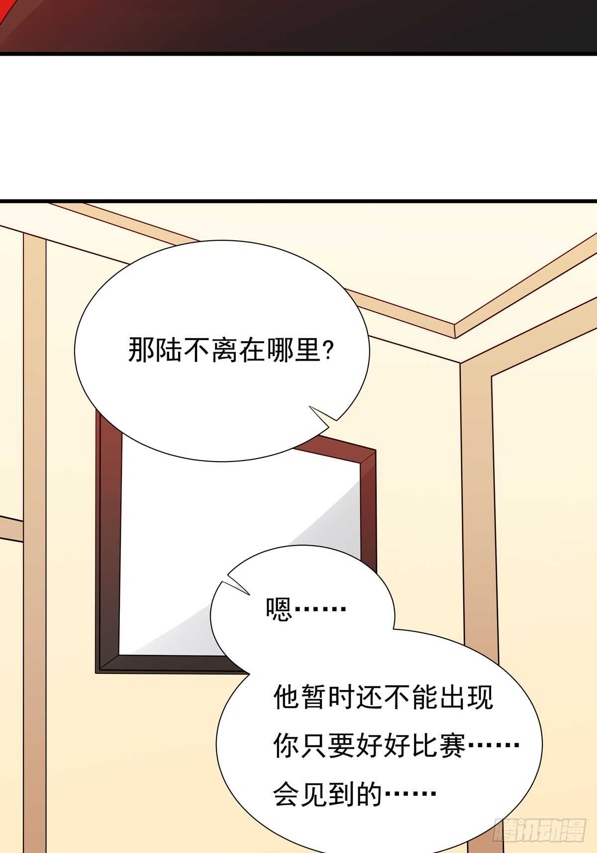第185话：家人-第184话