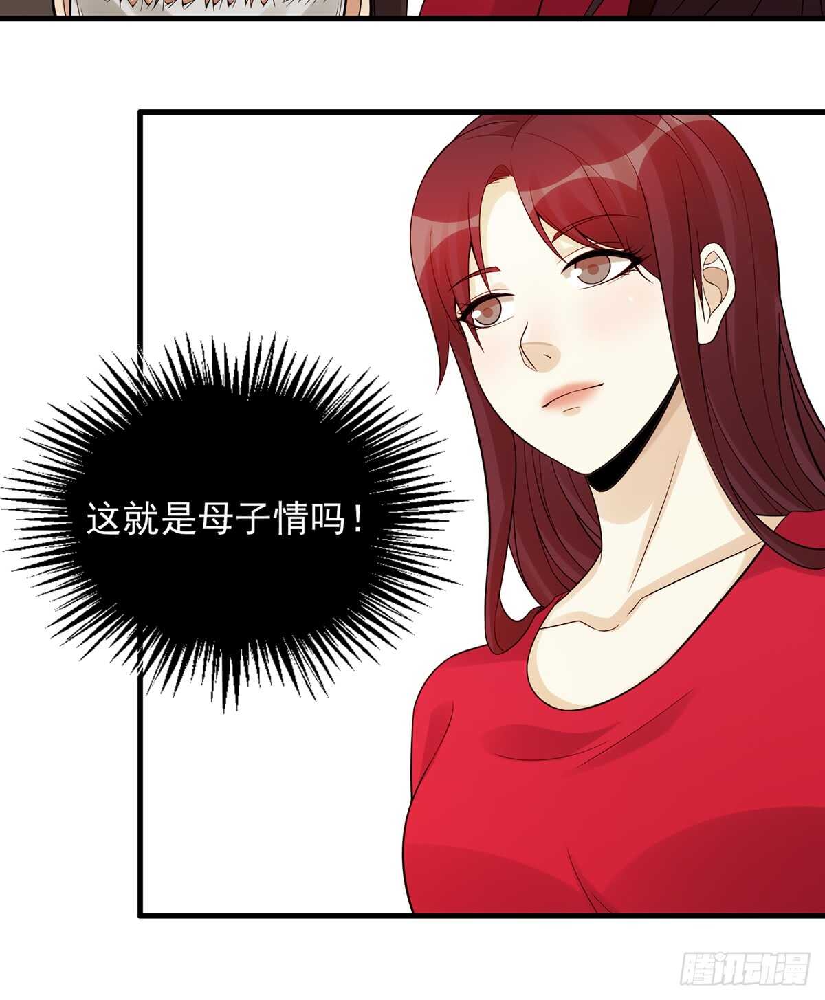 第185话：家人-第184话