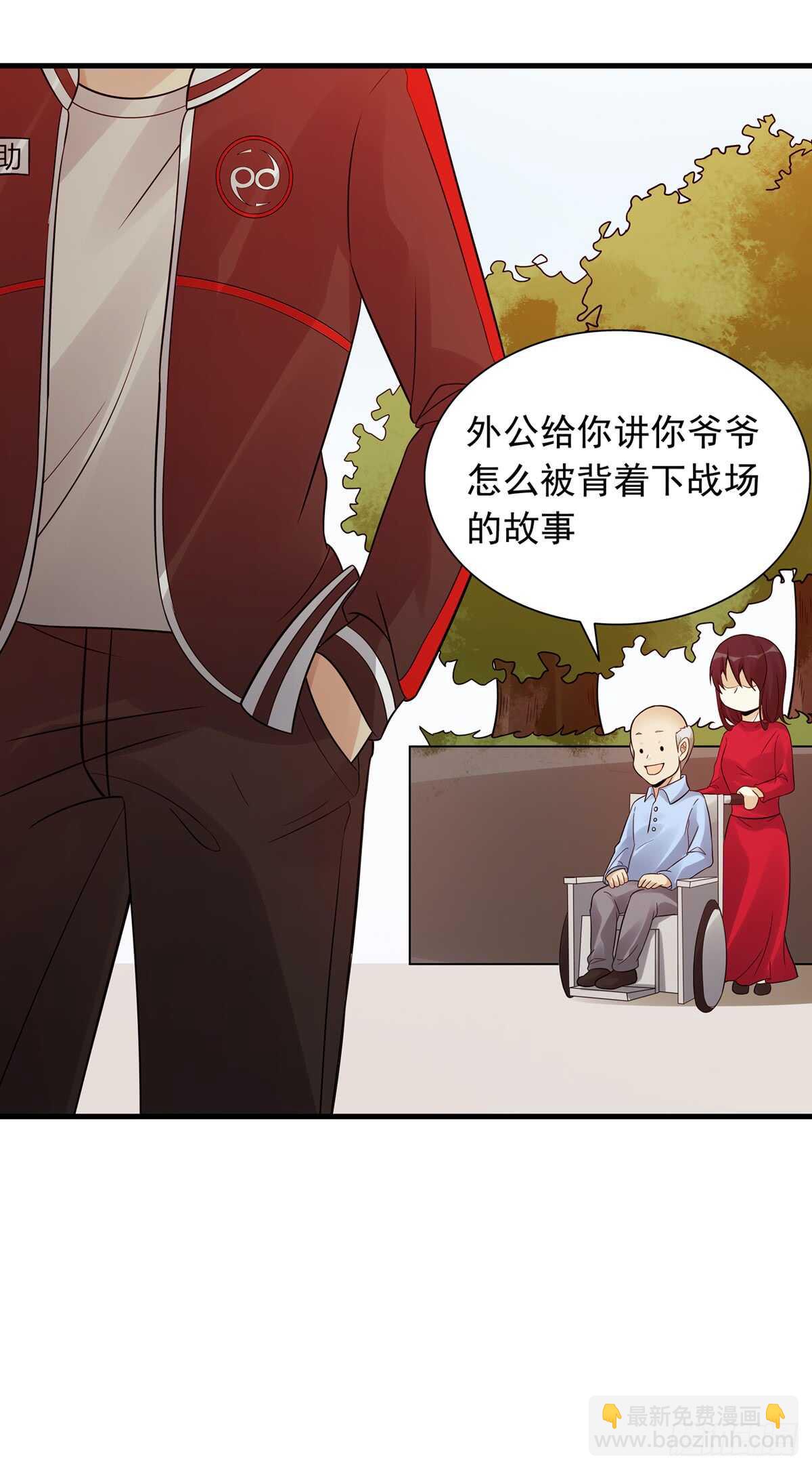 第185话：家人-第184话