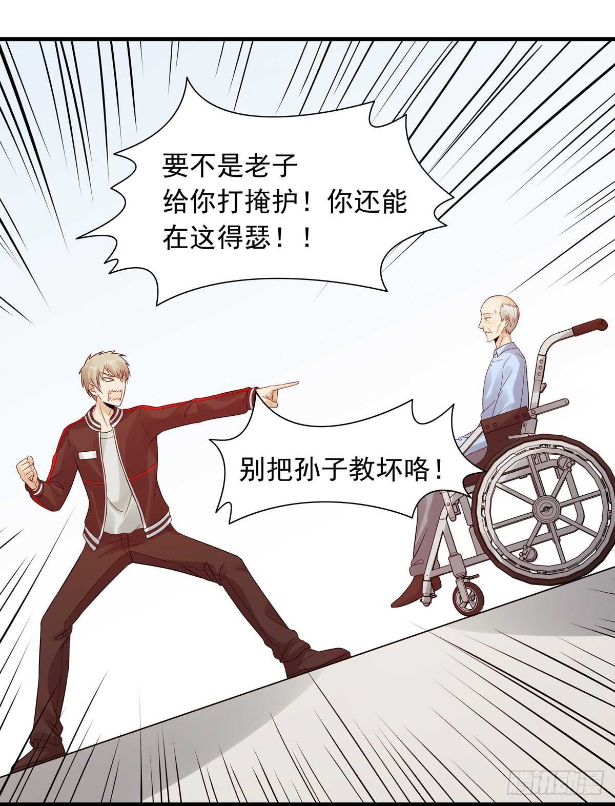 第185话：家人-第184话