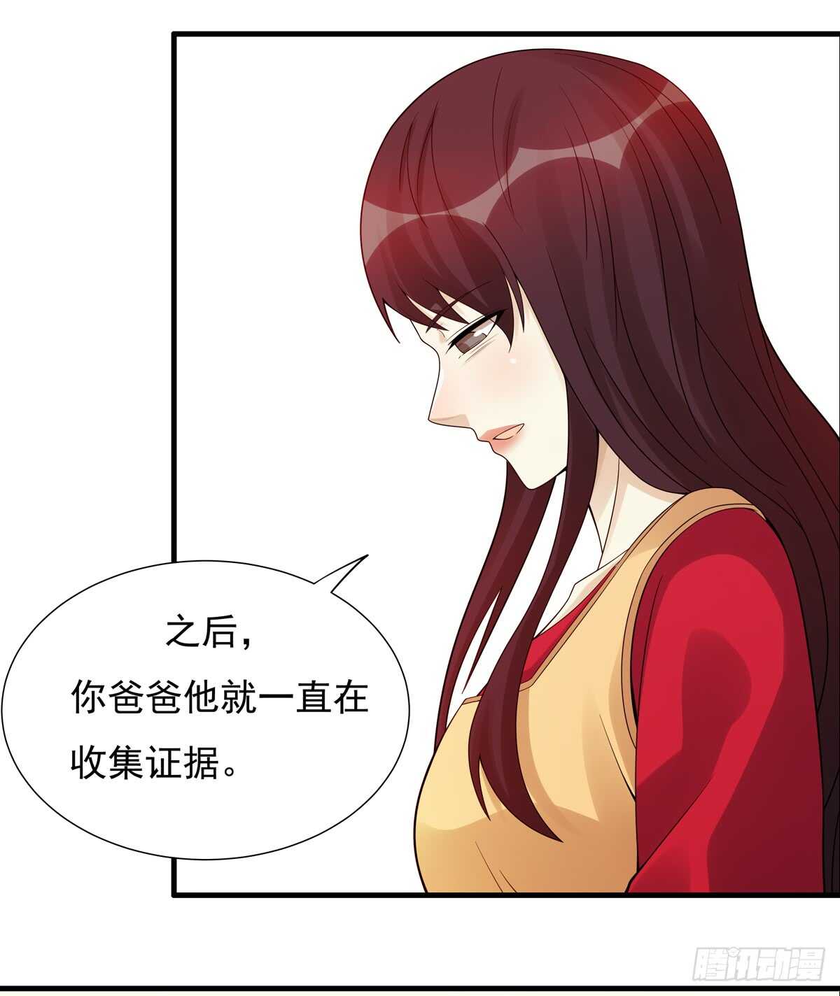 野區老祖 - 第185話：家人 - 2