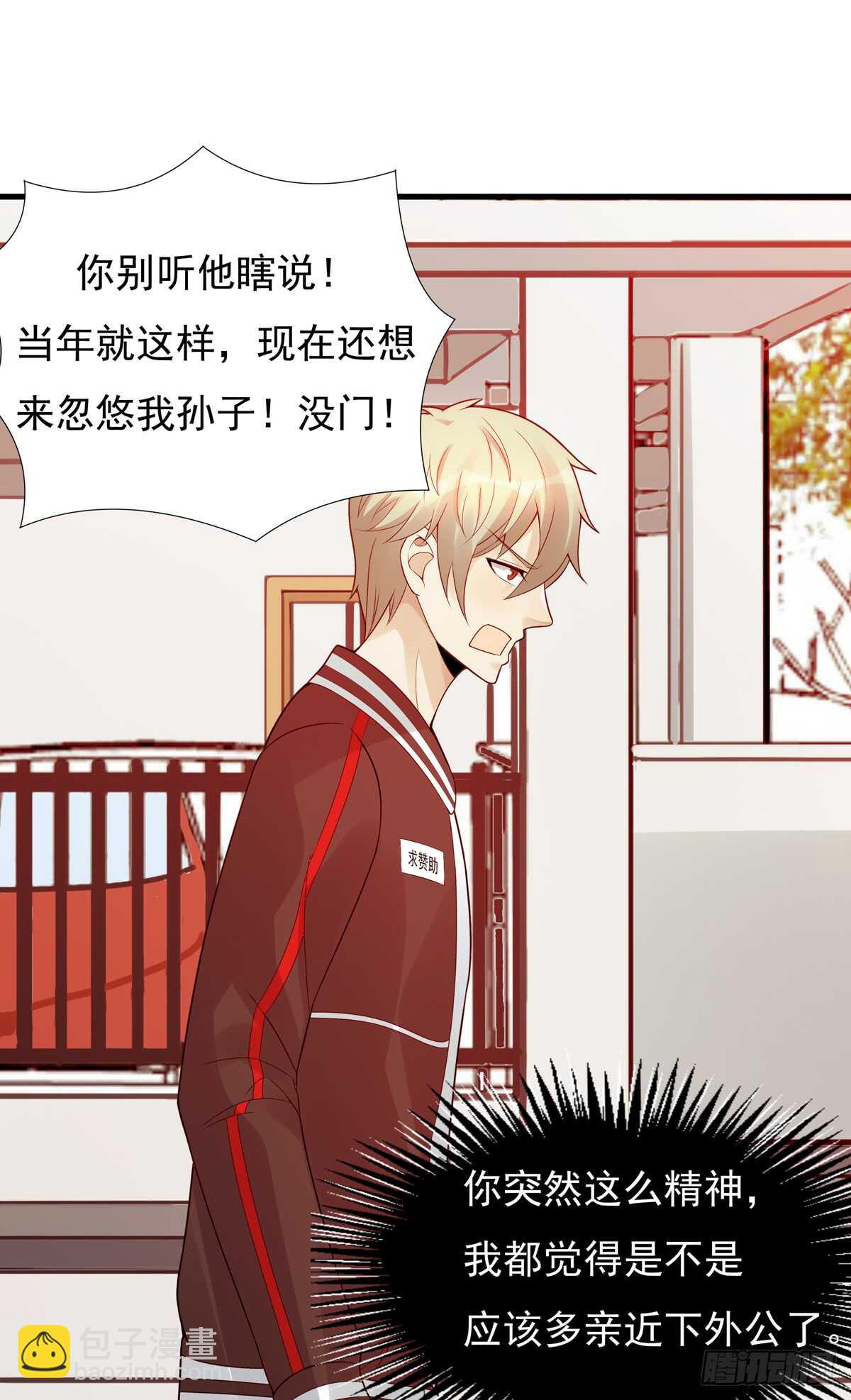 第185话：家人-第184话