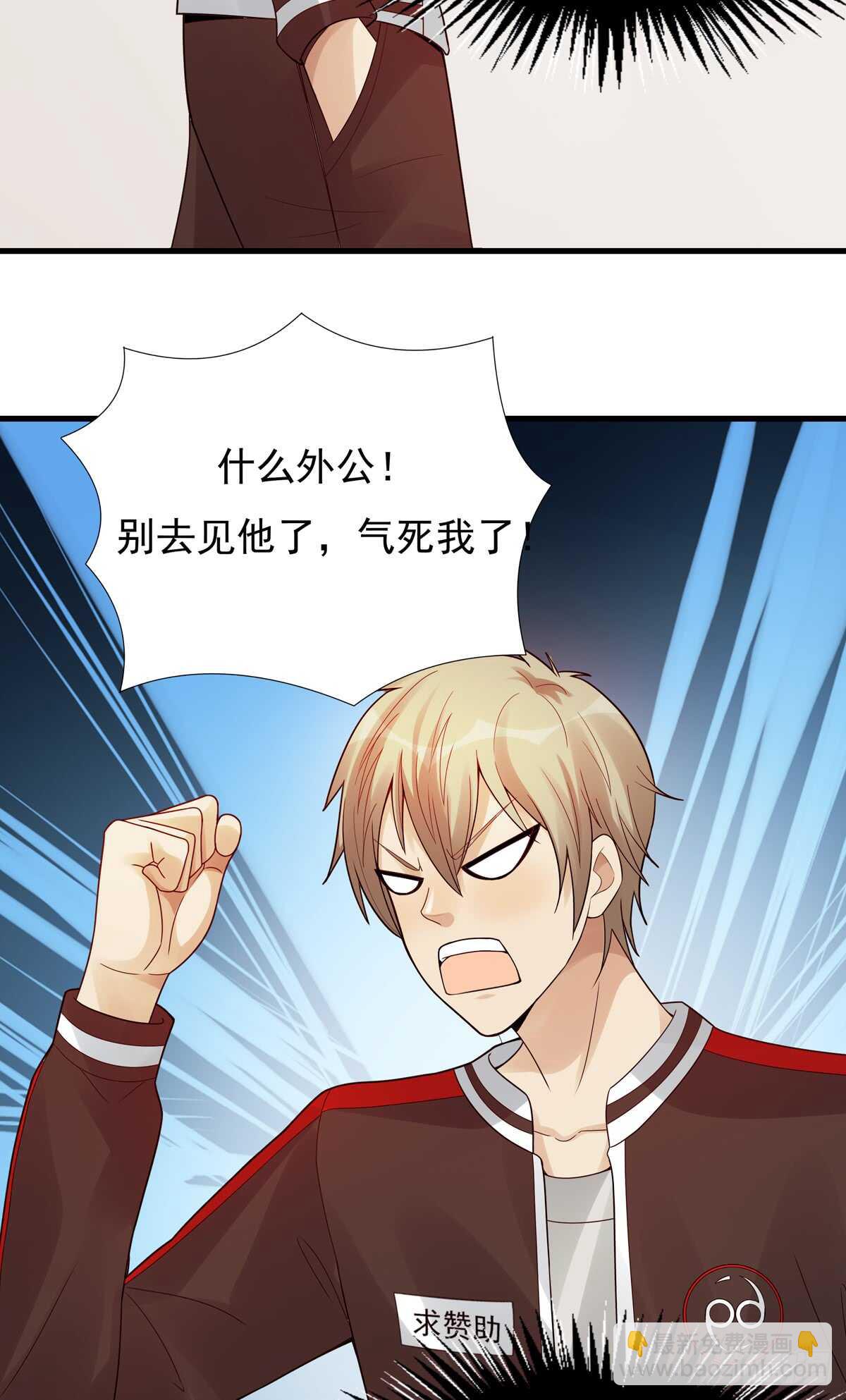 第185话：家人-第184话