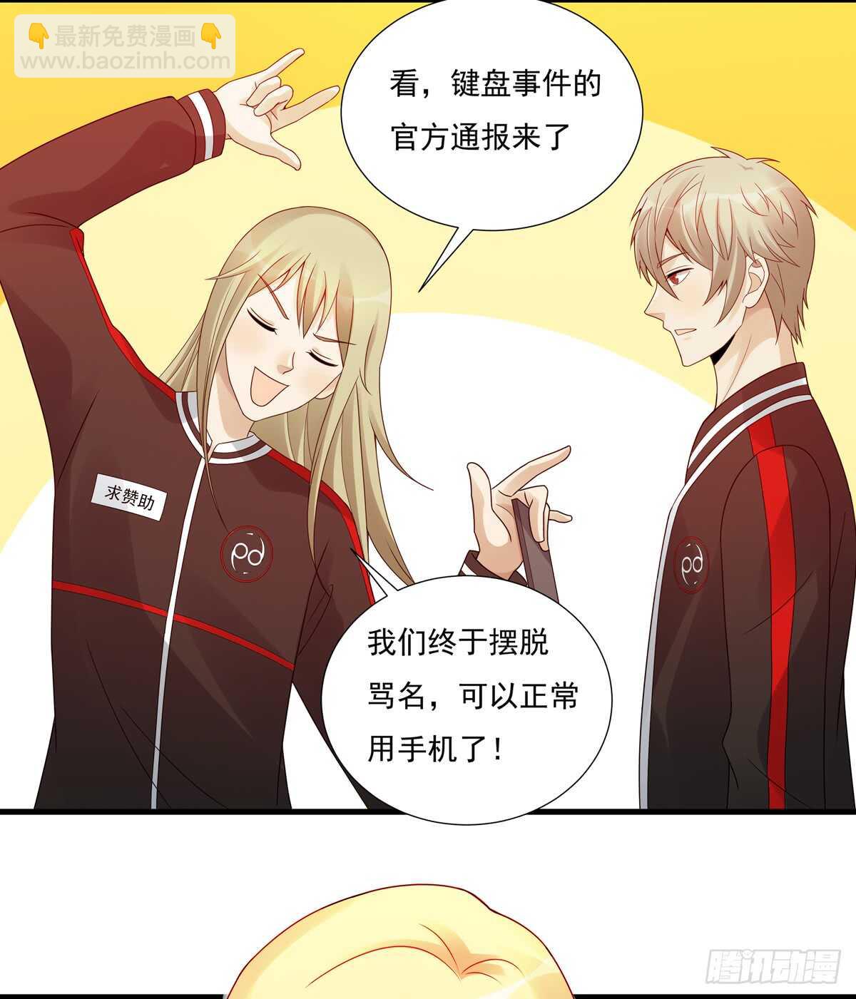 第185话：家人-第184话