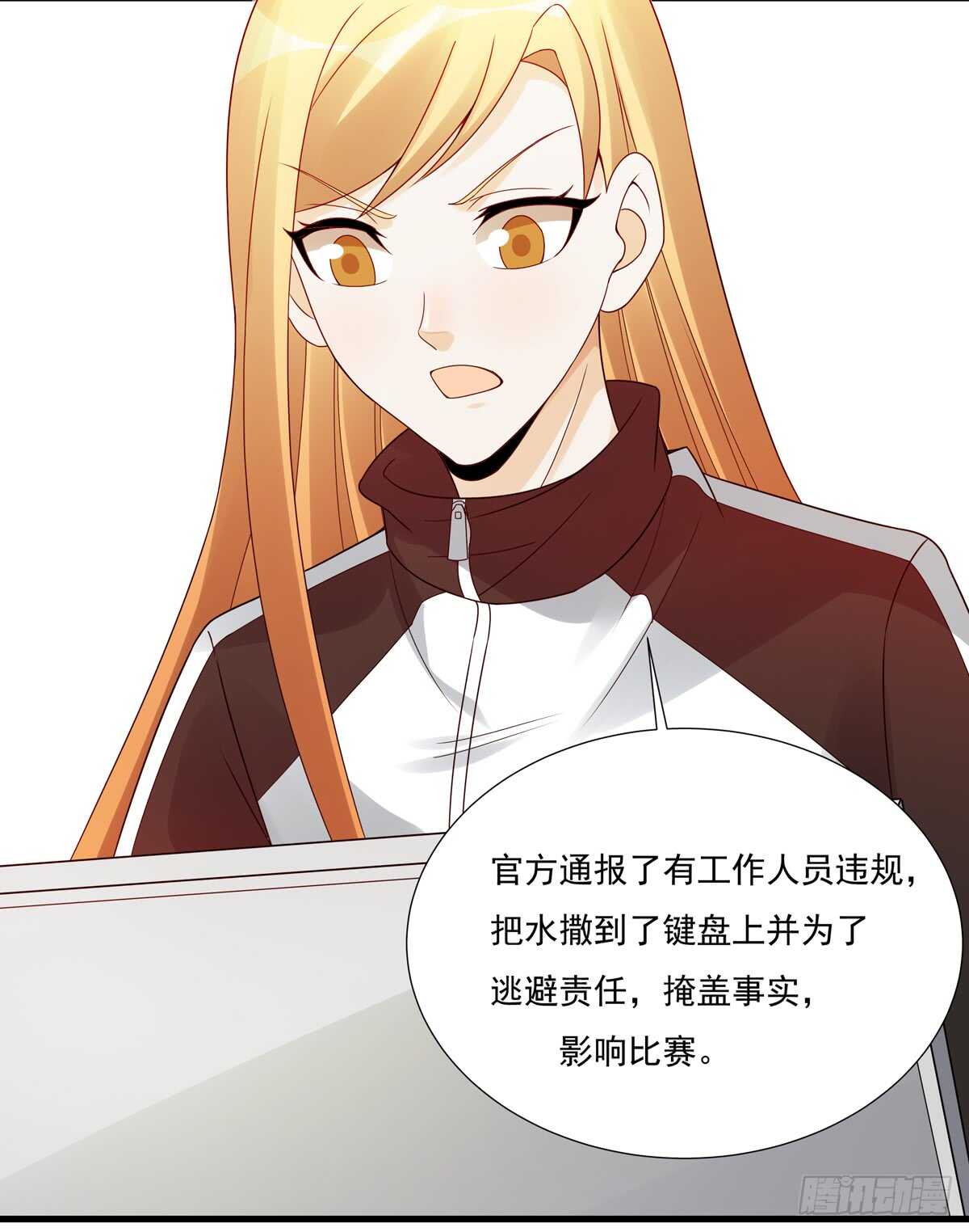 第185话：家人-第184话