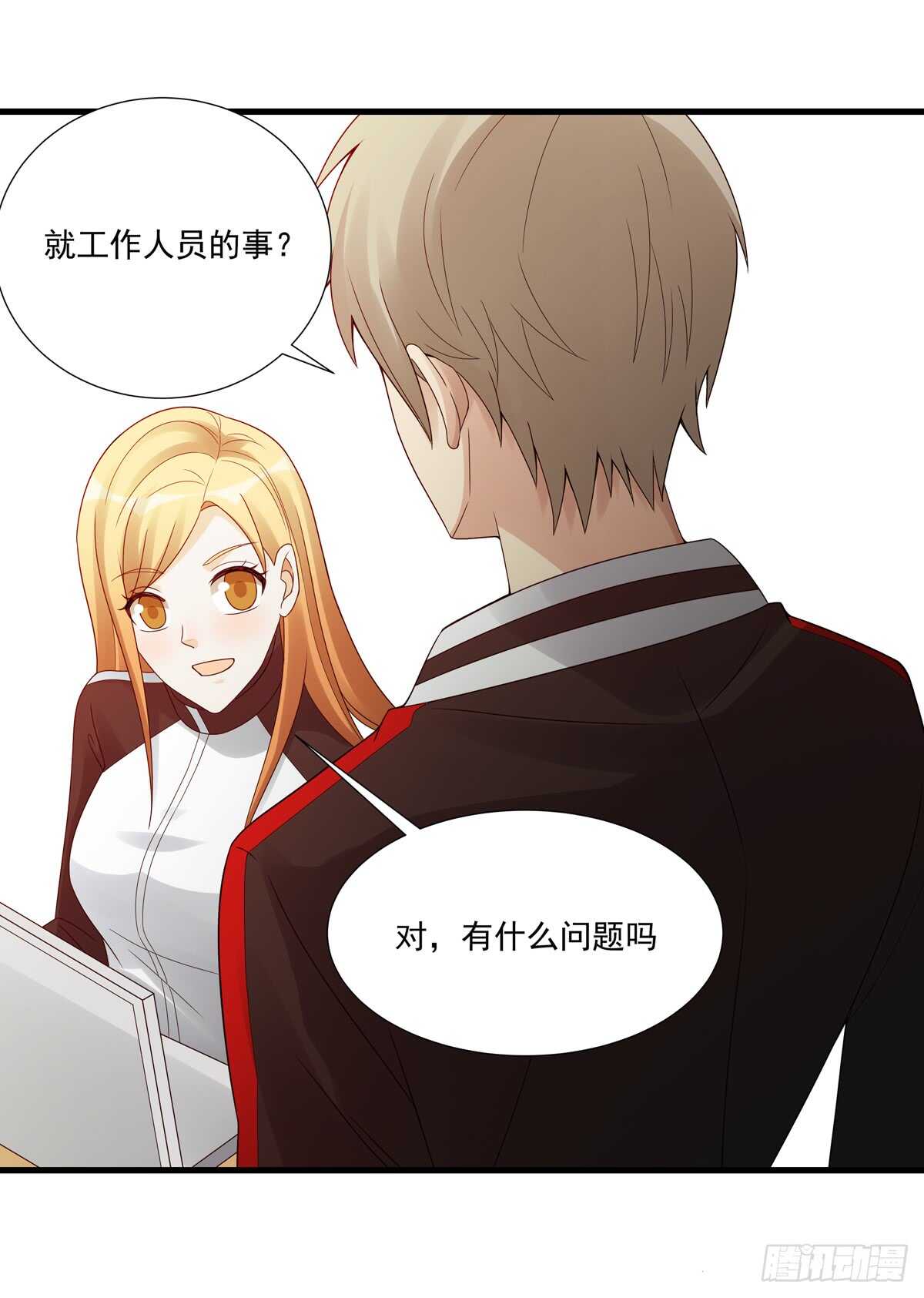 第185话：家人-第184话