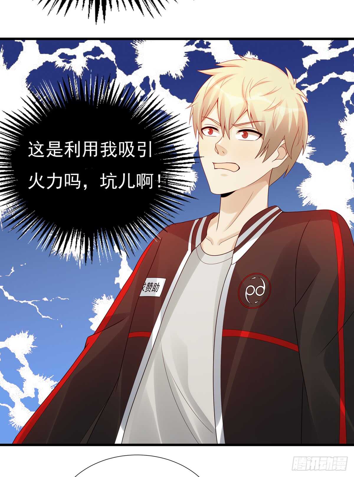 第185话：家人-第184话