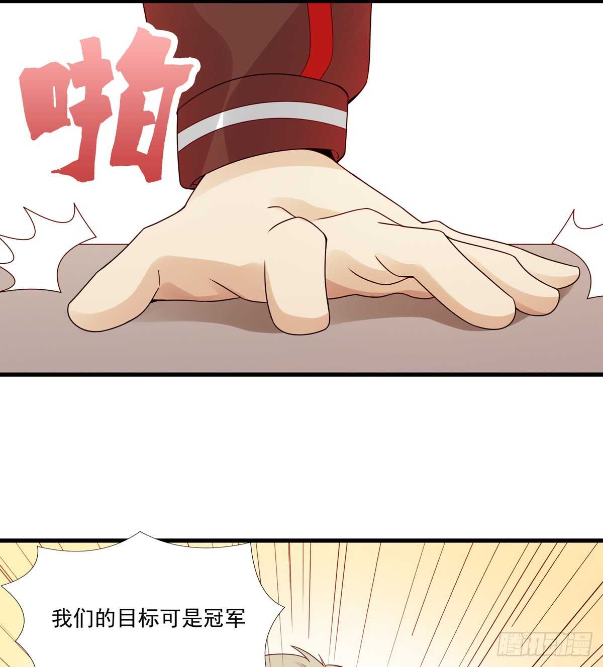 第185话：家人-第184话