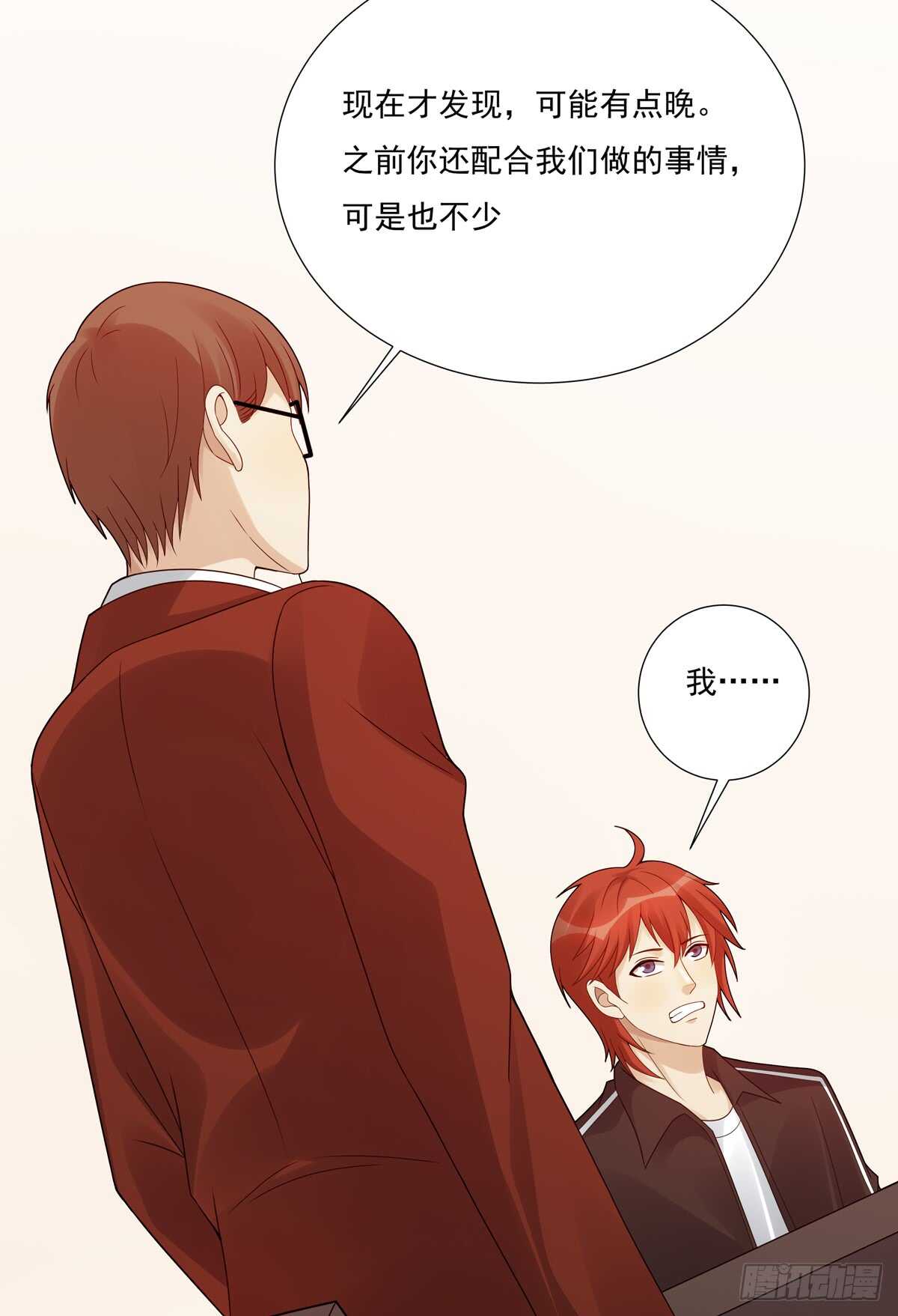 第185话：家人-第184话