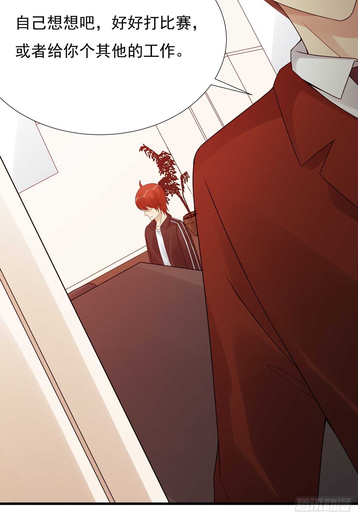 第185话：家人-第184话