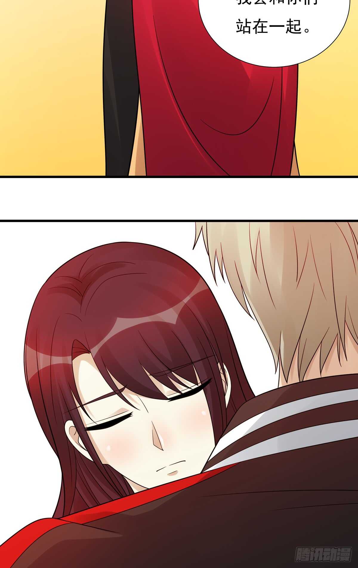 第185话：家人-第184话