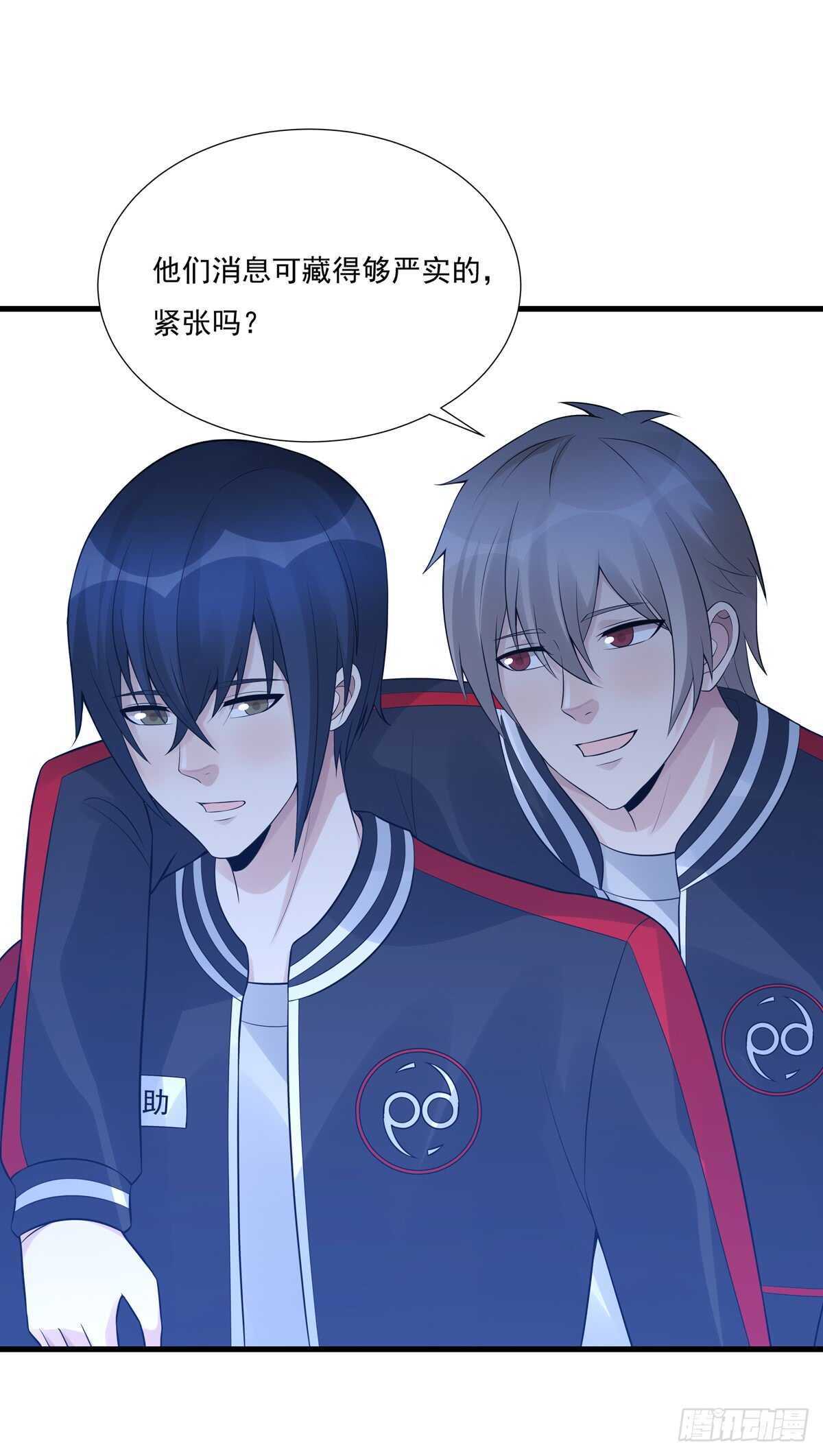 第189话：第一波团战-第188话