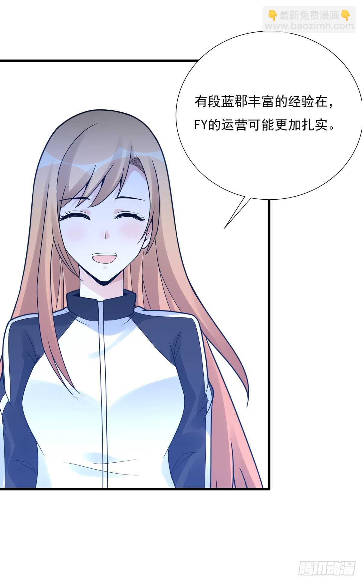 第189话：第一波团战-第188话