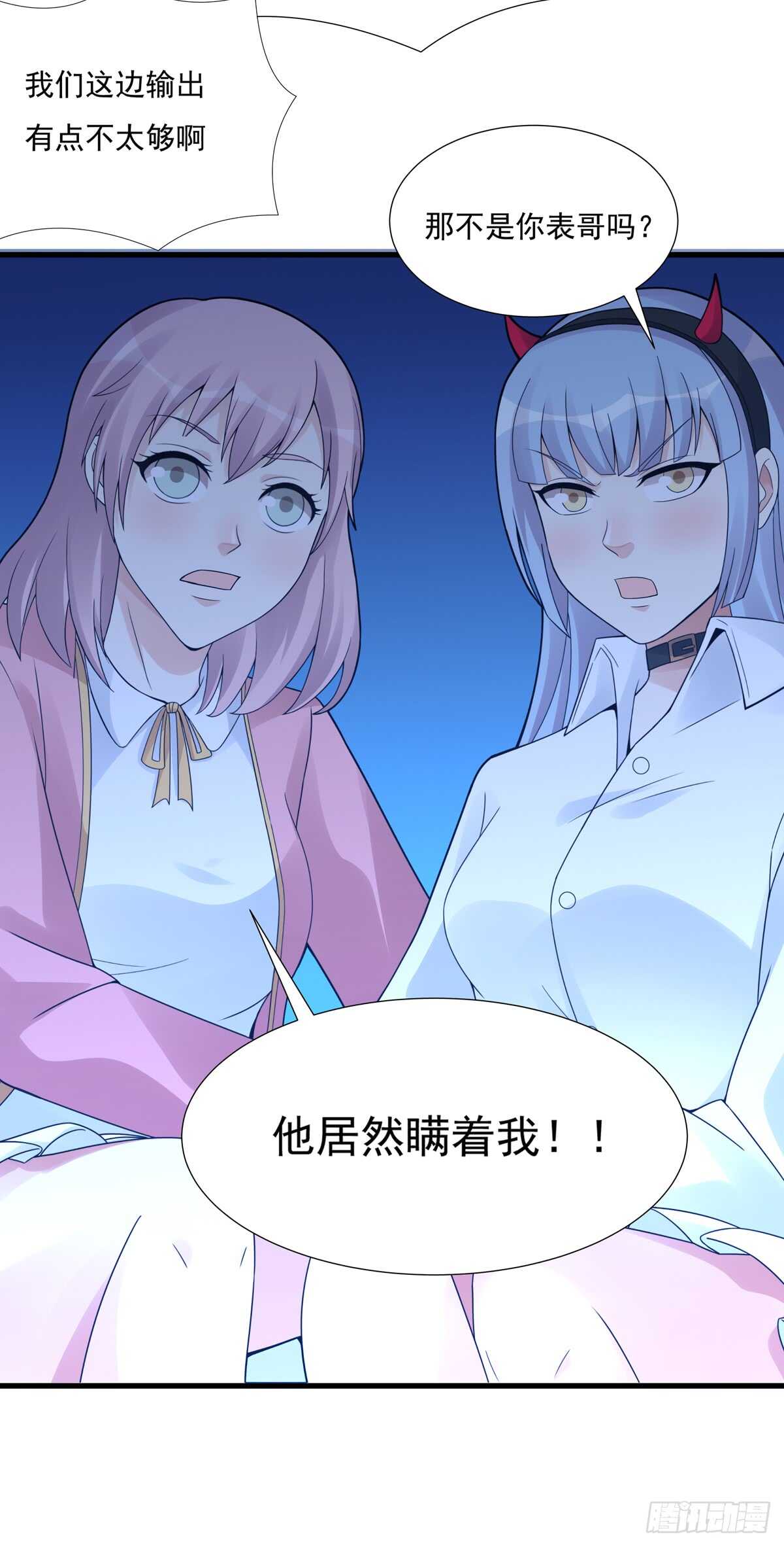 第189话：第一波团战-第188话