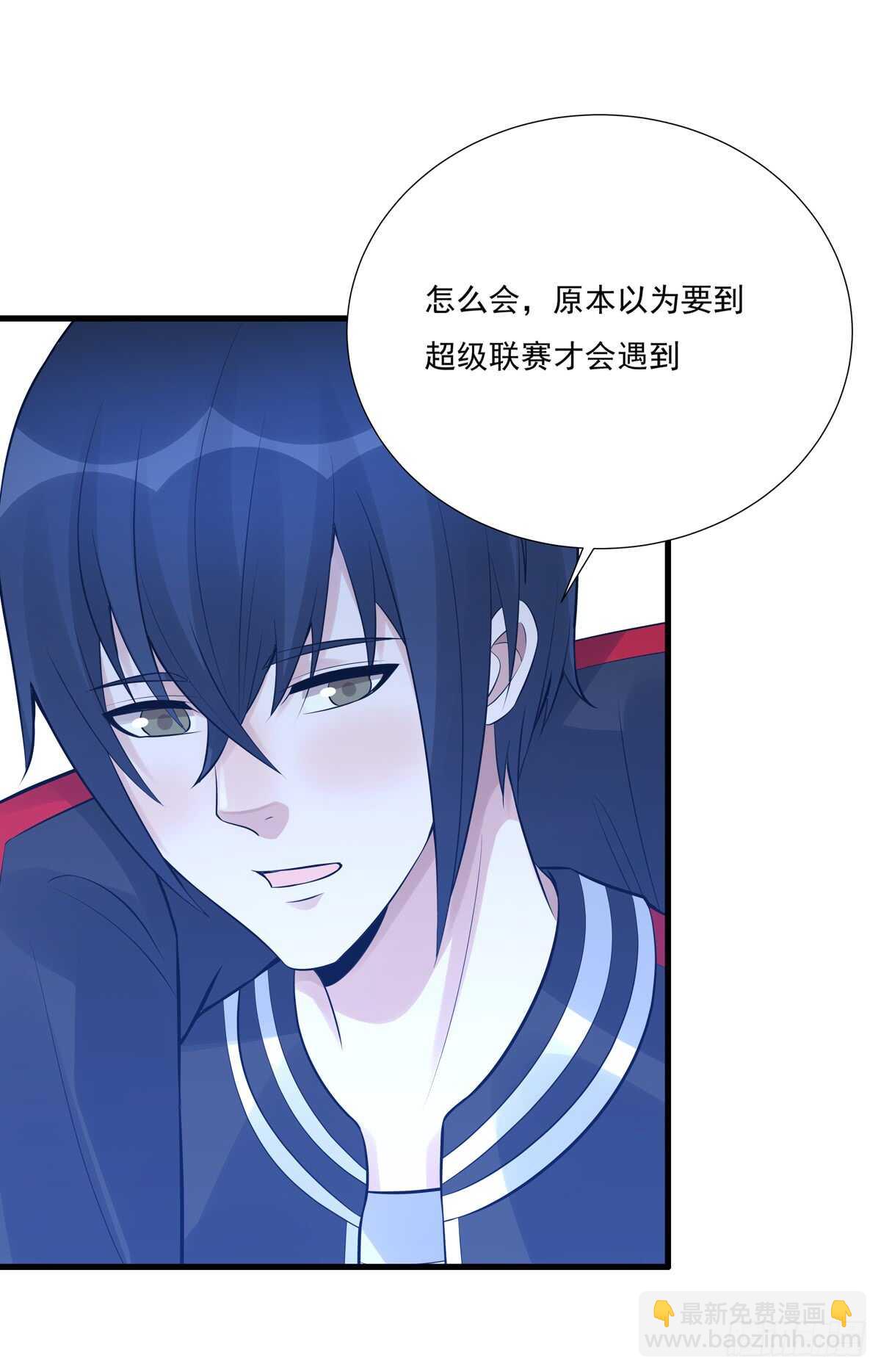 第189话：第一波团战-第188话