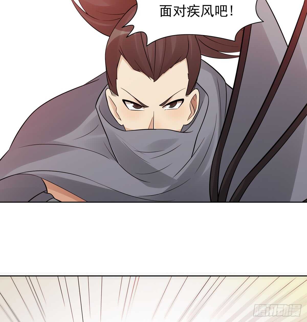 第189话：第一波团战-第188话