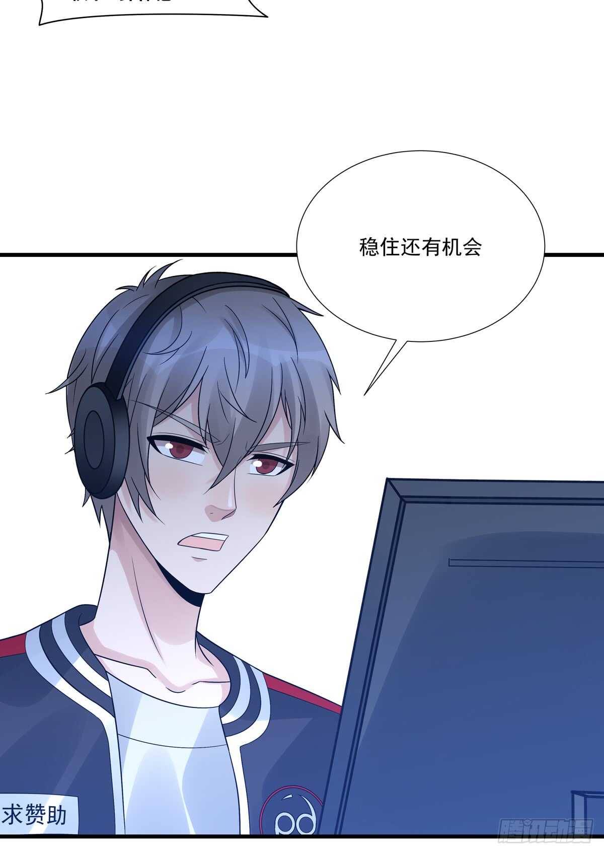 第189话：第一波团战-第188话