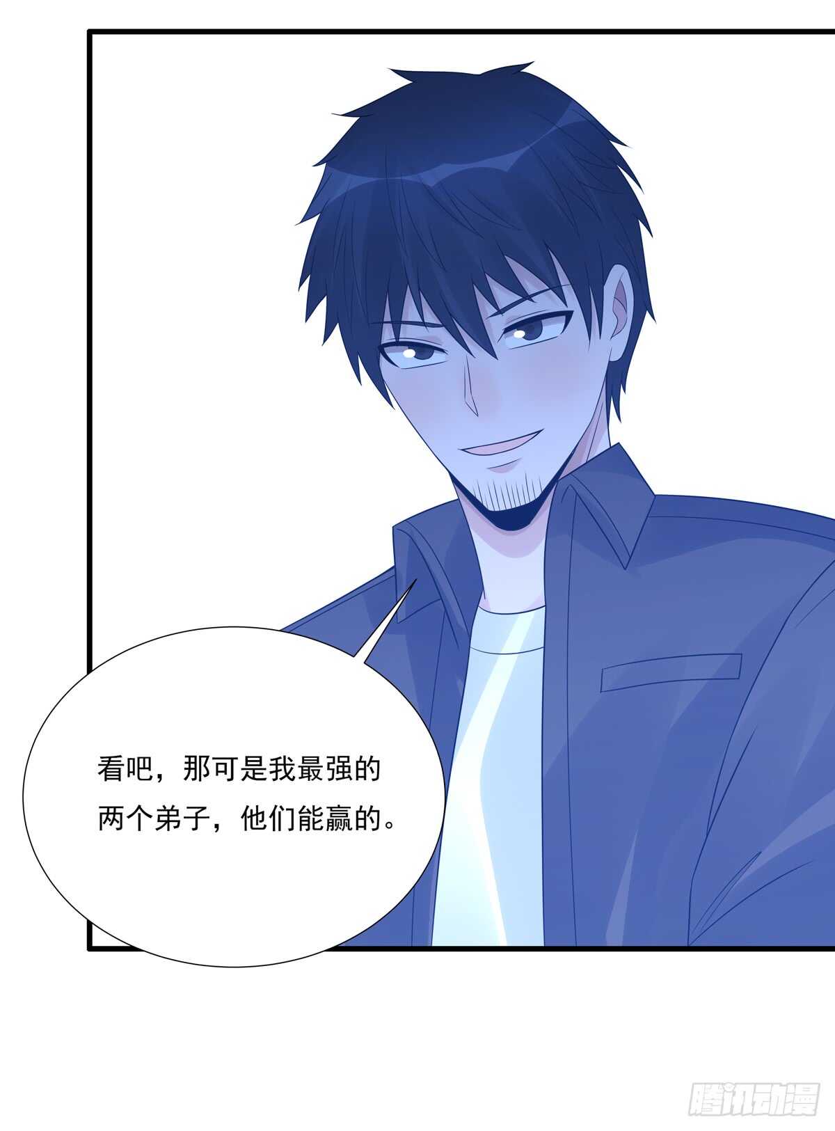 第189话：第一波团战-第188话