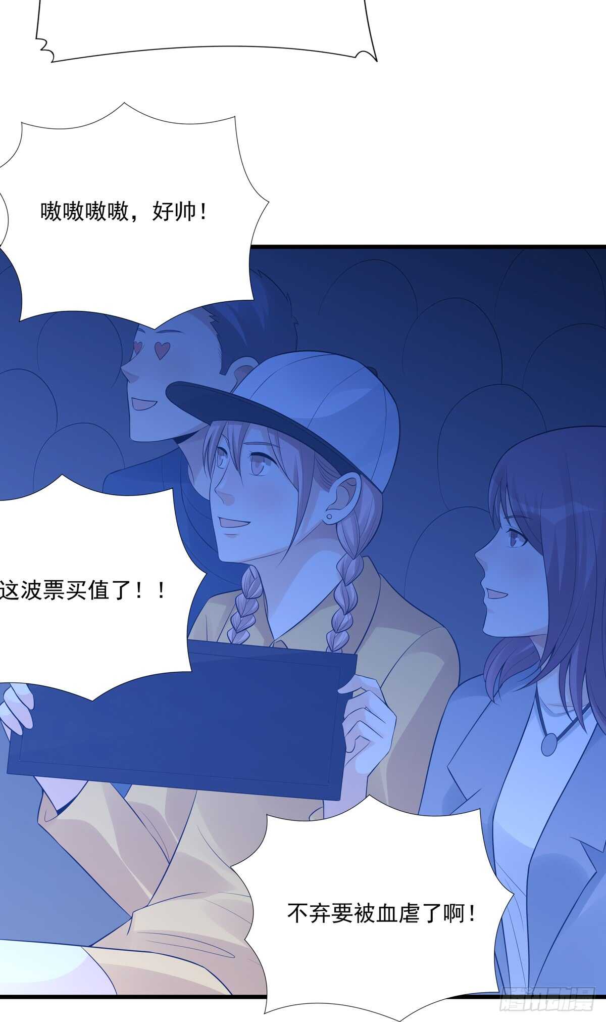 第189话：第一波团战-第188话