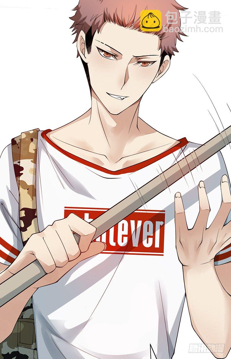 第19话：我也想买一套(1/2)-第20话